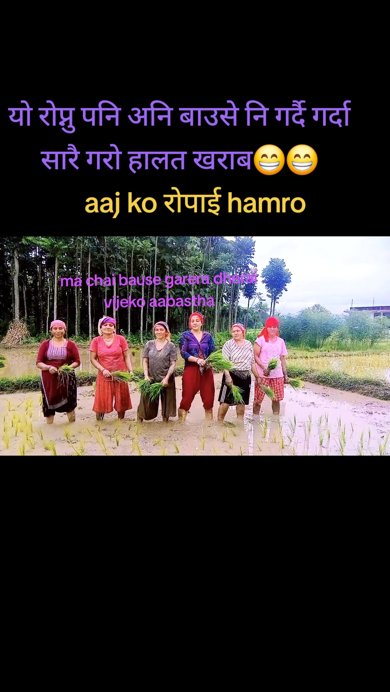 @Ranjita Basnet