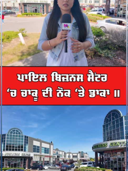 @Sanjha TV Worldwide