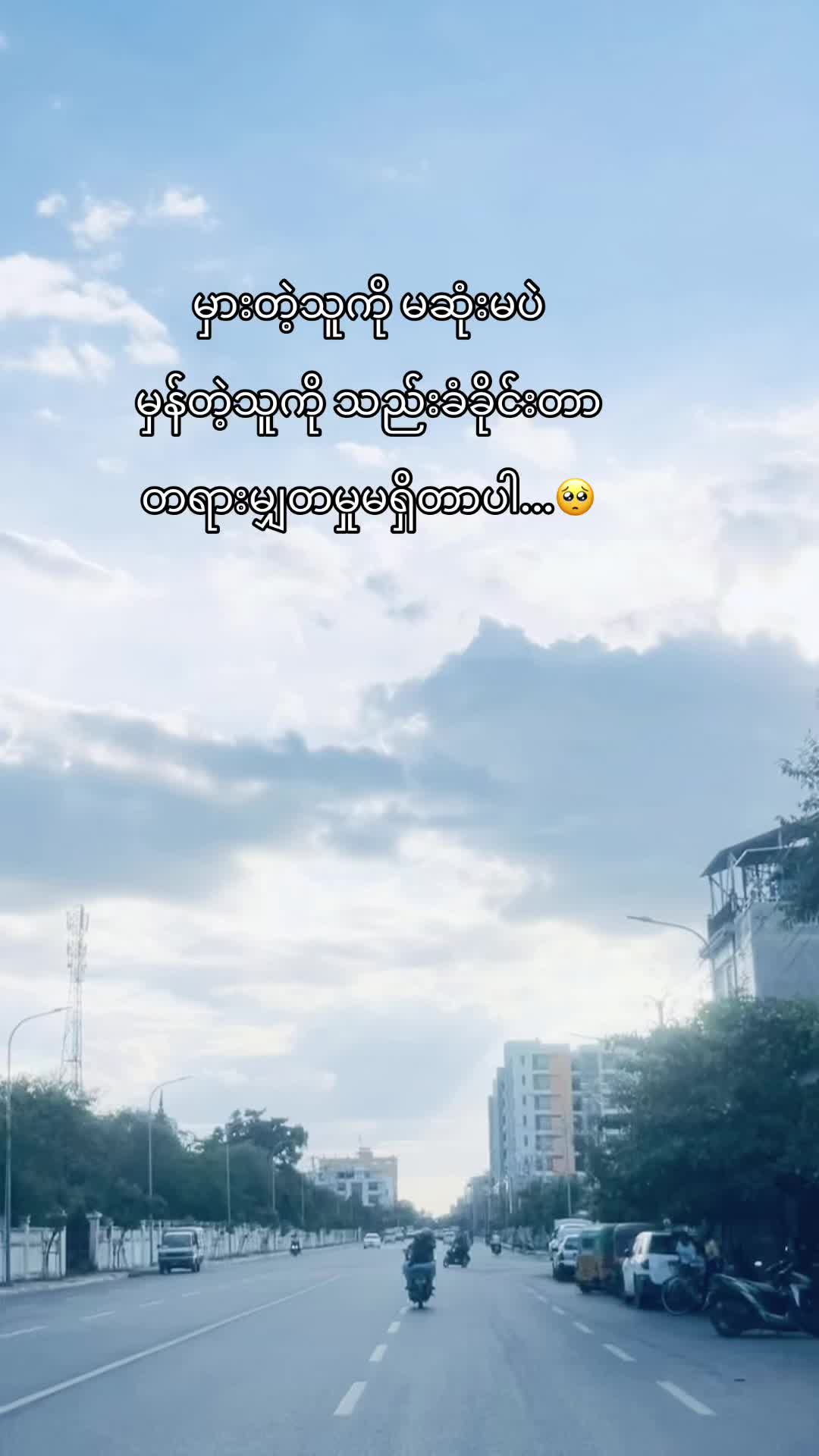 @Nandar