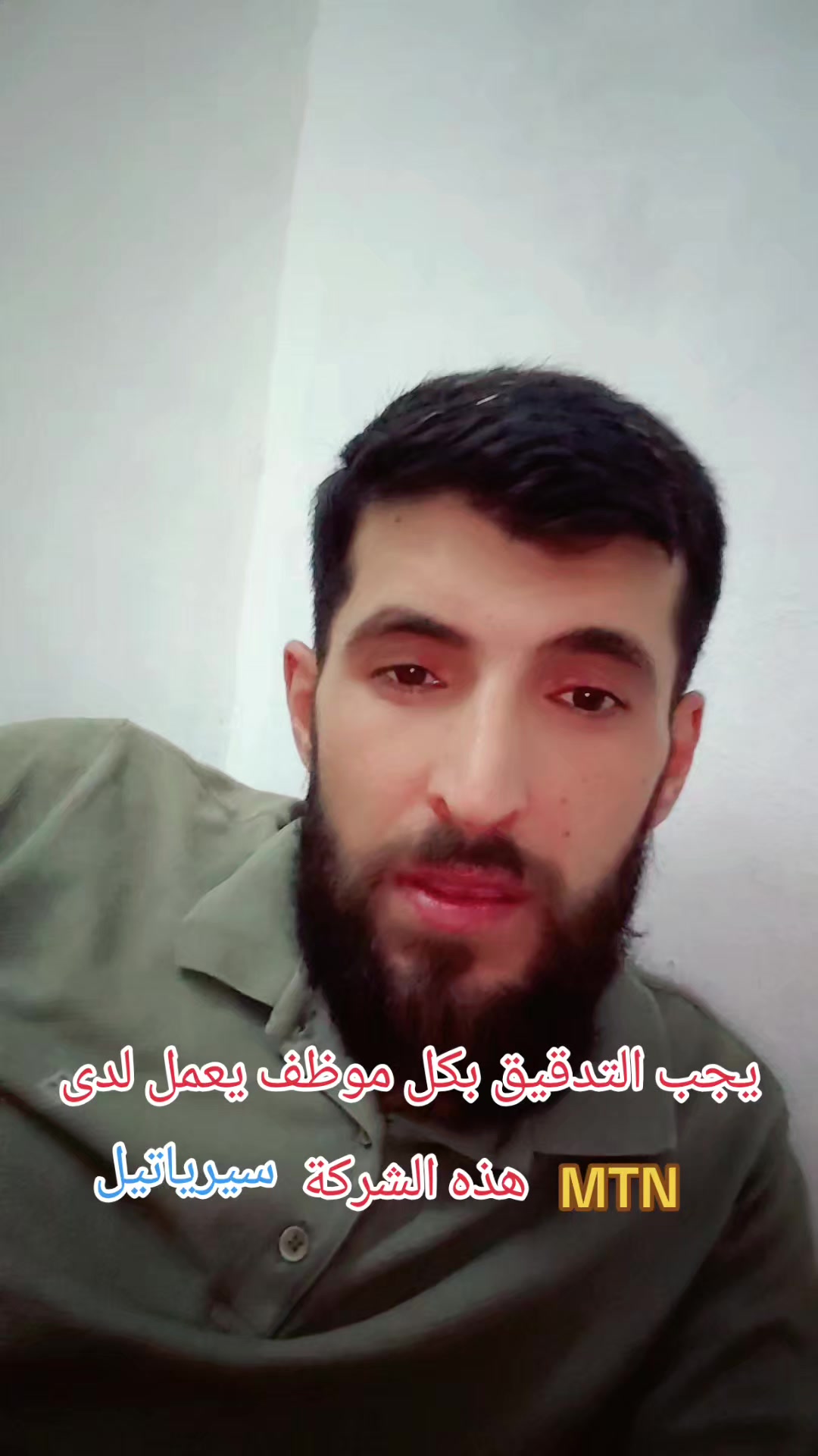 @نجم حداد