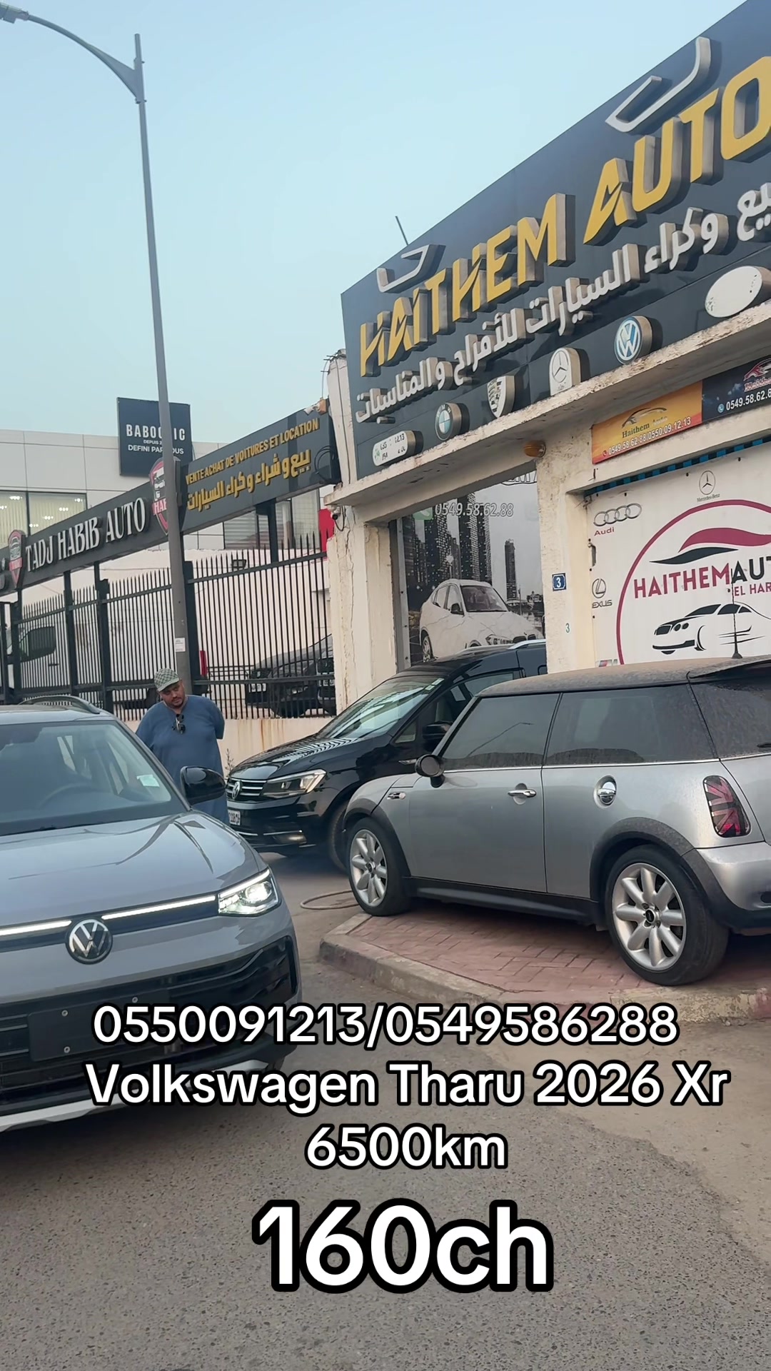 @HAITHEM Auto 🇩🇿