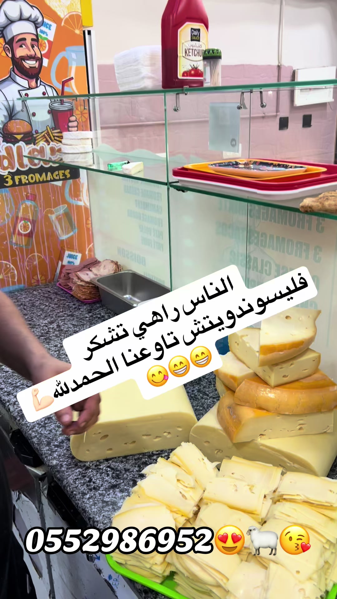 @adlen3fromage