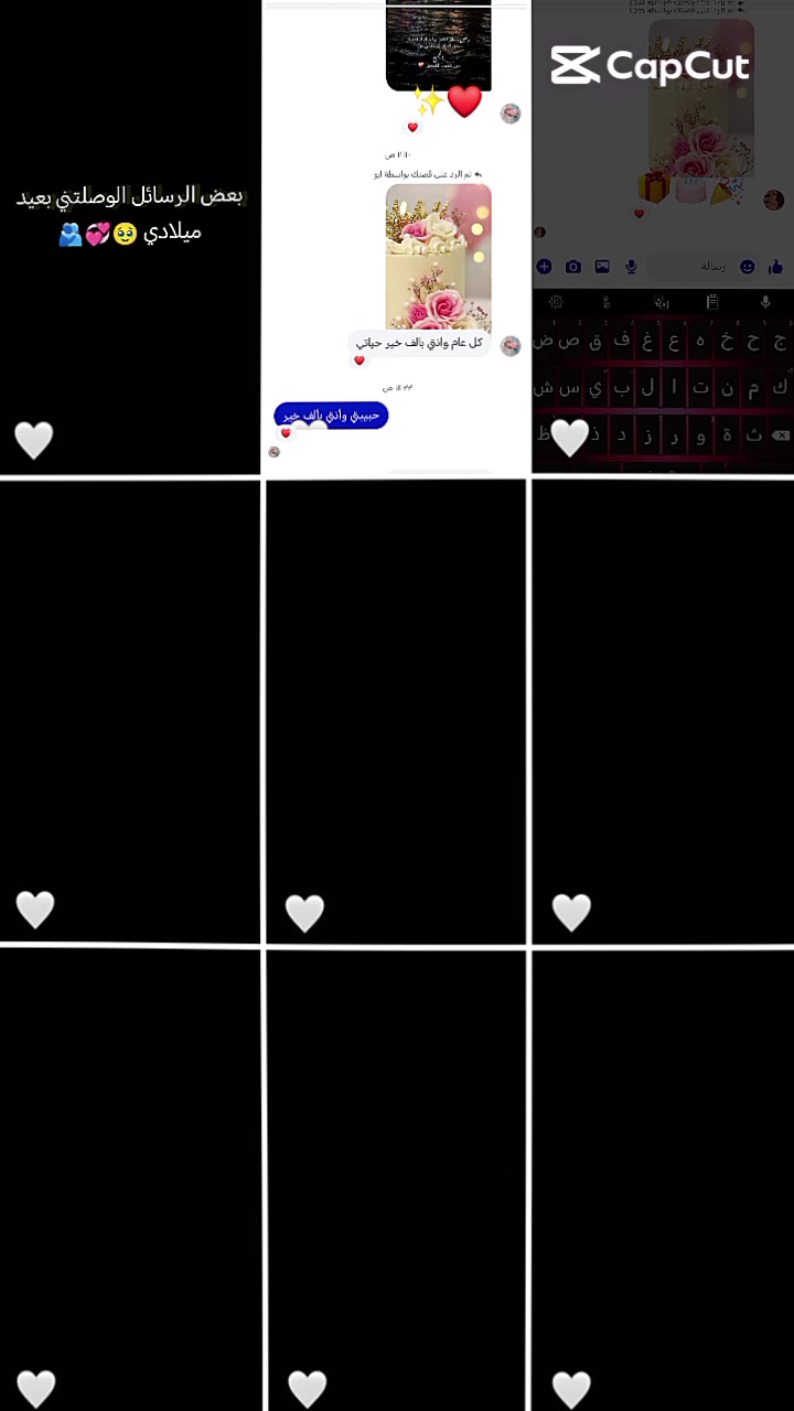 @๐ฎ๐ถ๐ ุจูุช ุงูุตู
ูุฏุน ๐๐ฎ๐ถ
