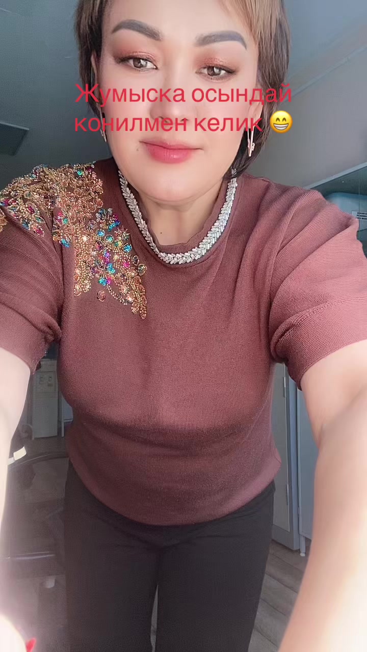 @Жулдыз