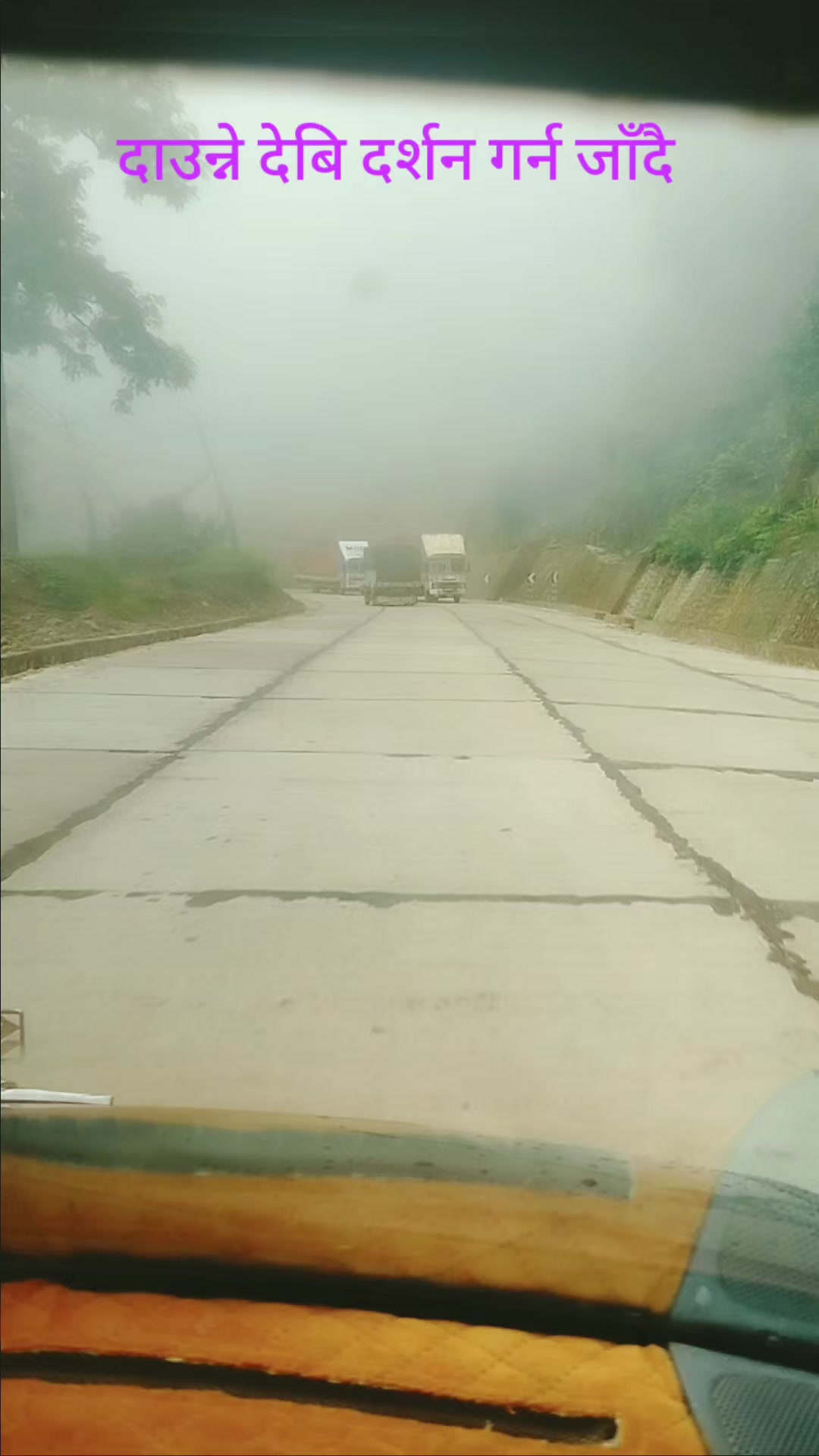 @बासु कोइराला (Basu Koirala)