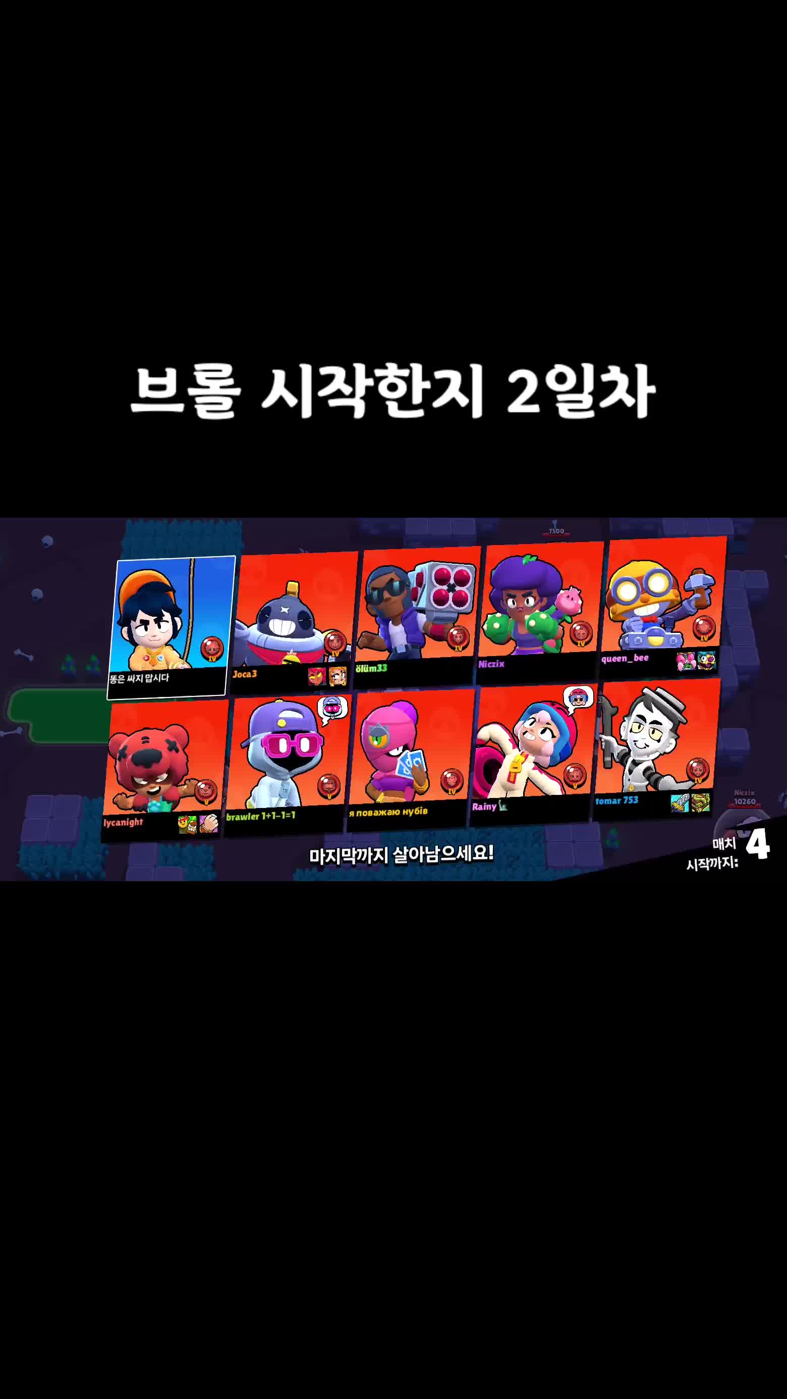 @하준 야르