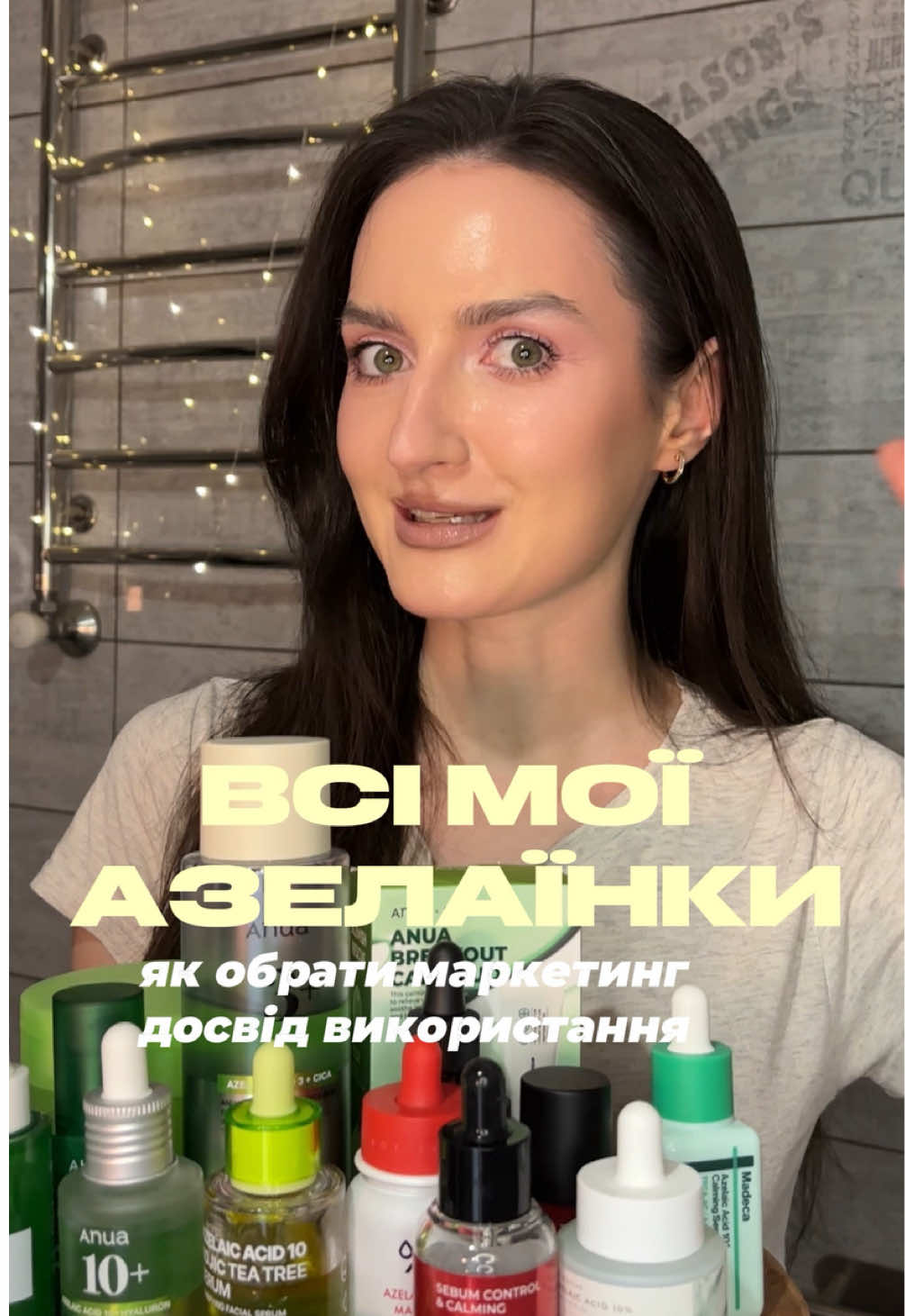@щоденник Лєнчик🩵