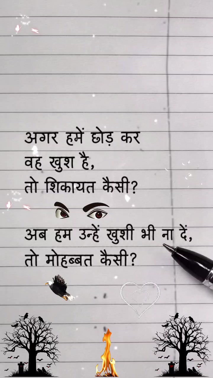 @❤️🩹Zakhmi Romeo❤️🩹