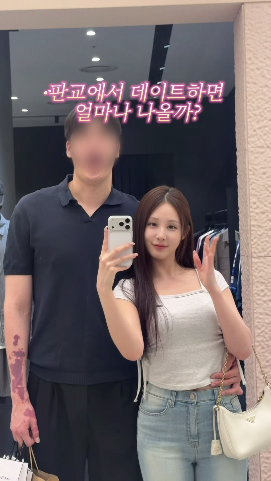 @셔닝