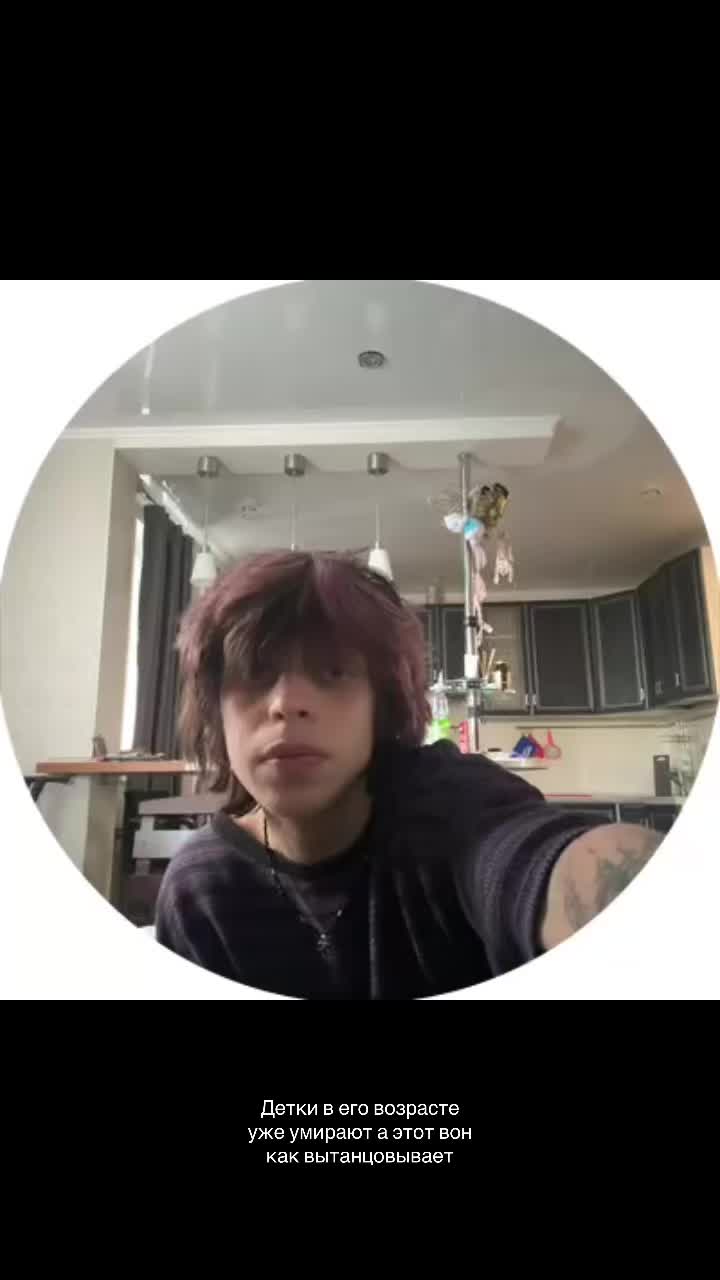 @СОМНИЙ