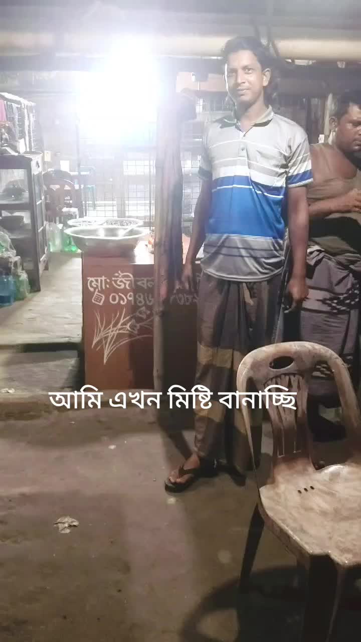 @,থাম থাম ভয়েস দিব সুজন ভাই,