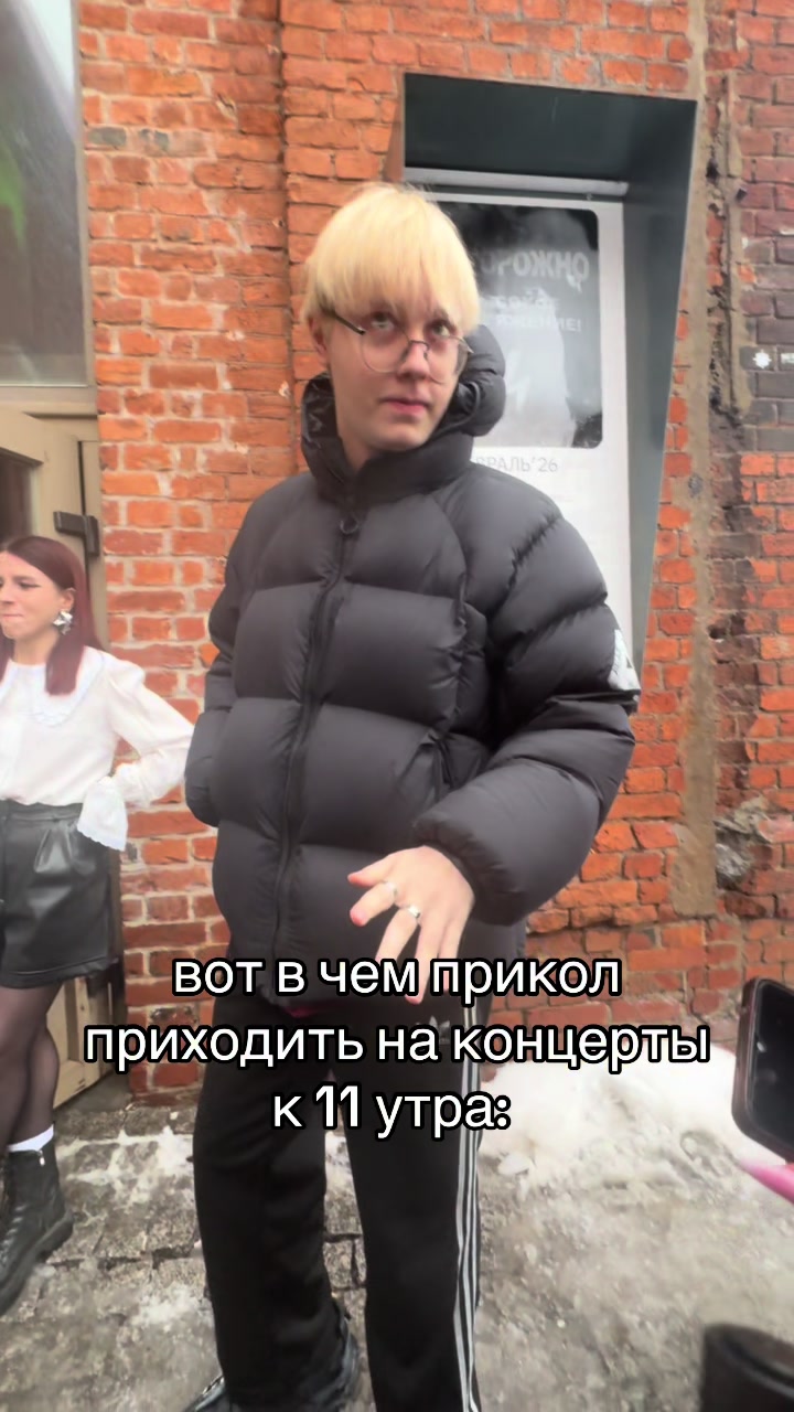 @юбочка из плюша