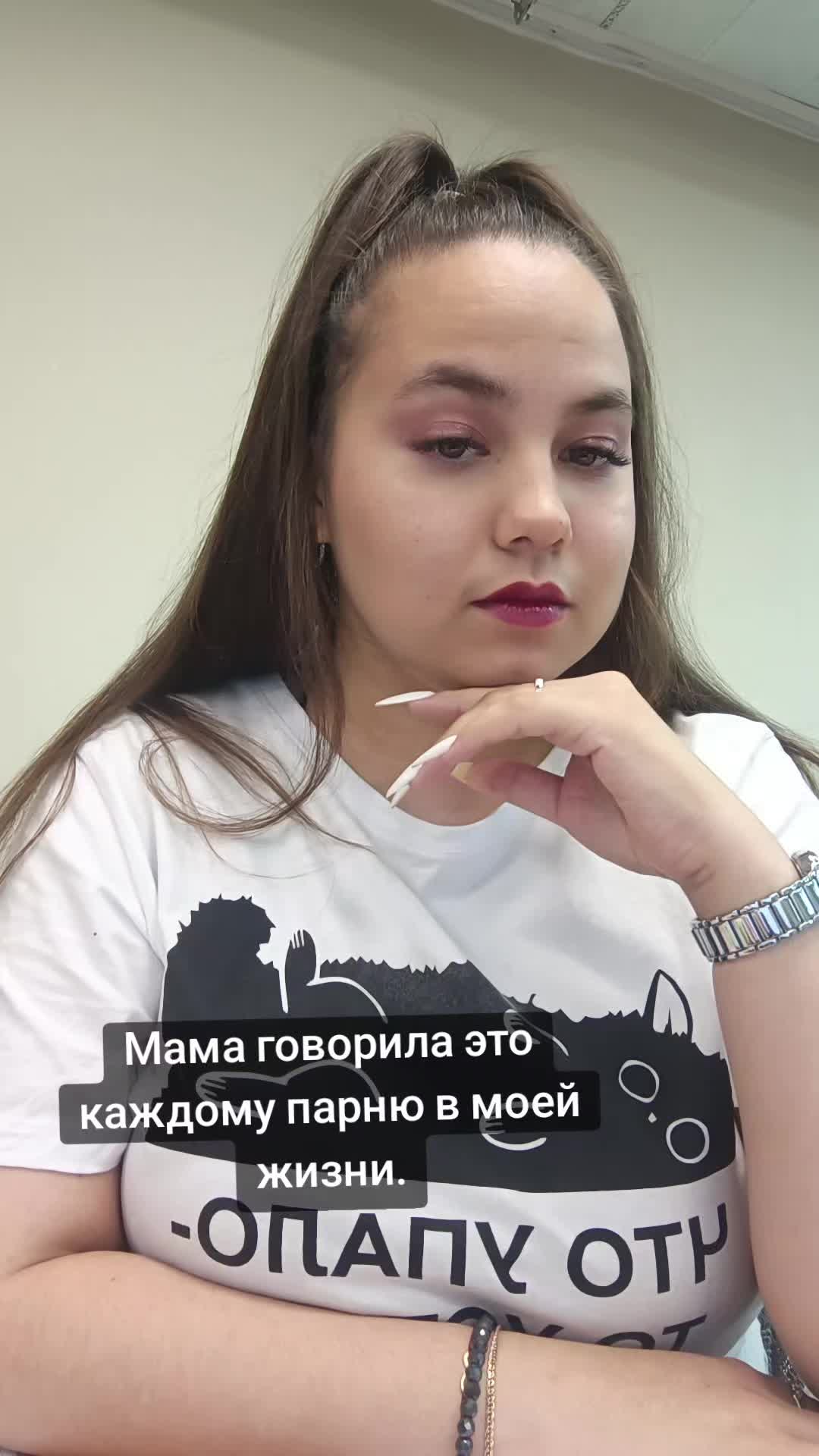 @Анастеиша