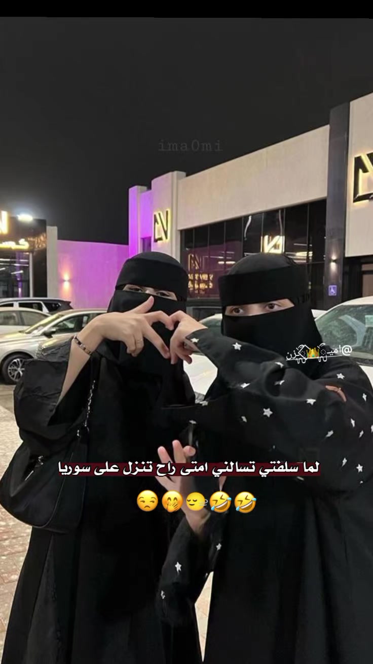 @♯̶ب۫ن۪͢ـت آެࢦفـ⃪ࢪات٘🤎⌯⤹&bull;