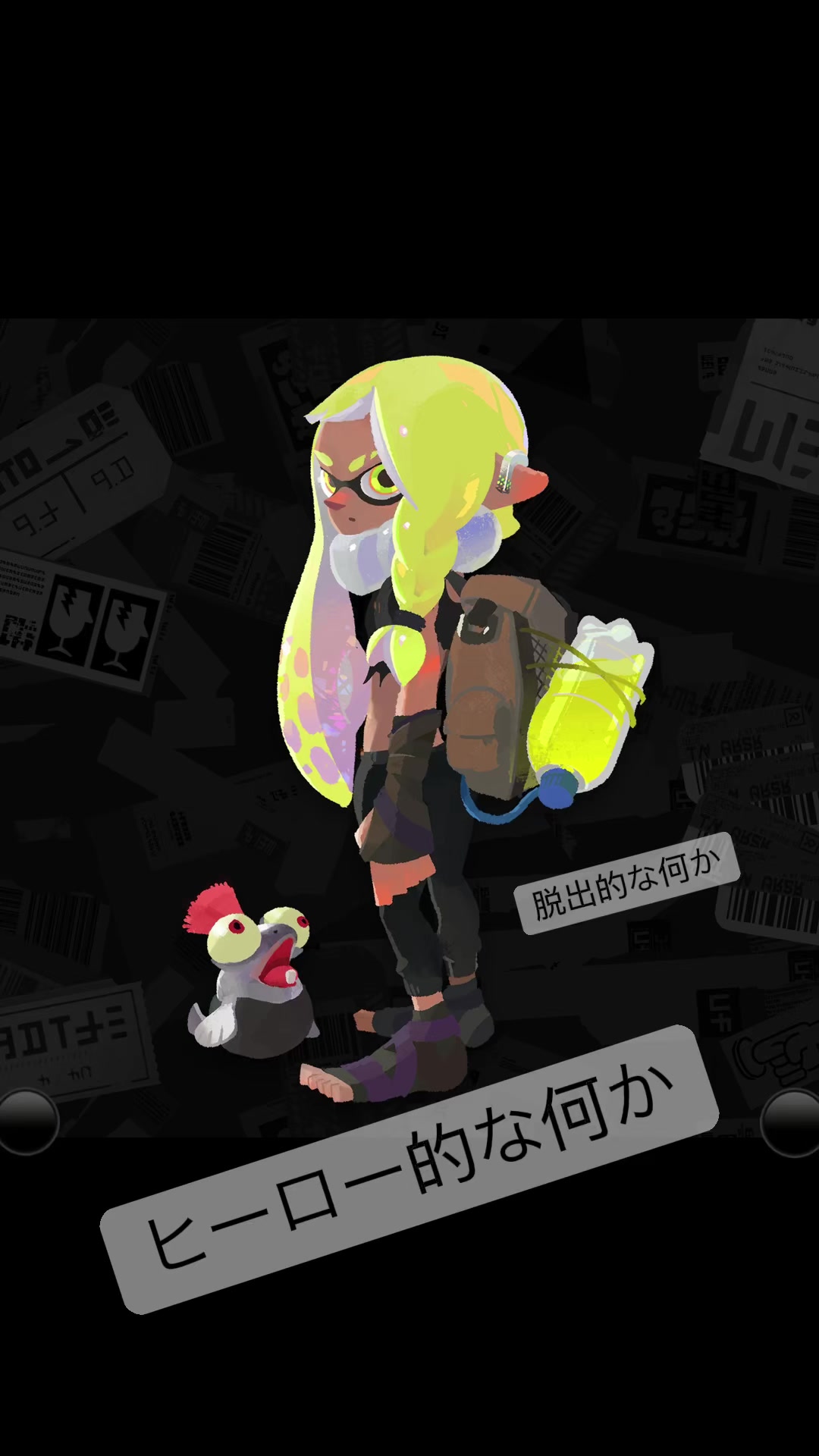 @ソール
