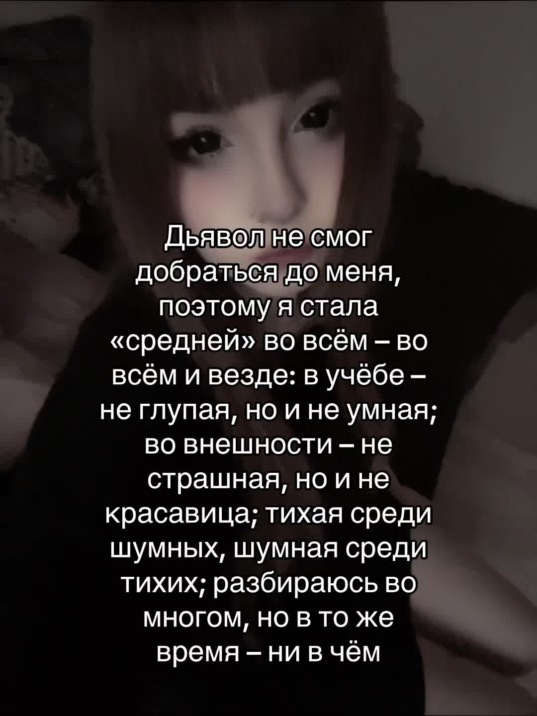 @салтик🧂💤