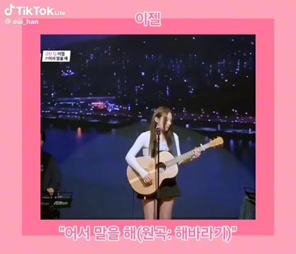 @은ㅈi**