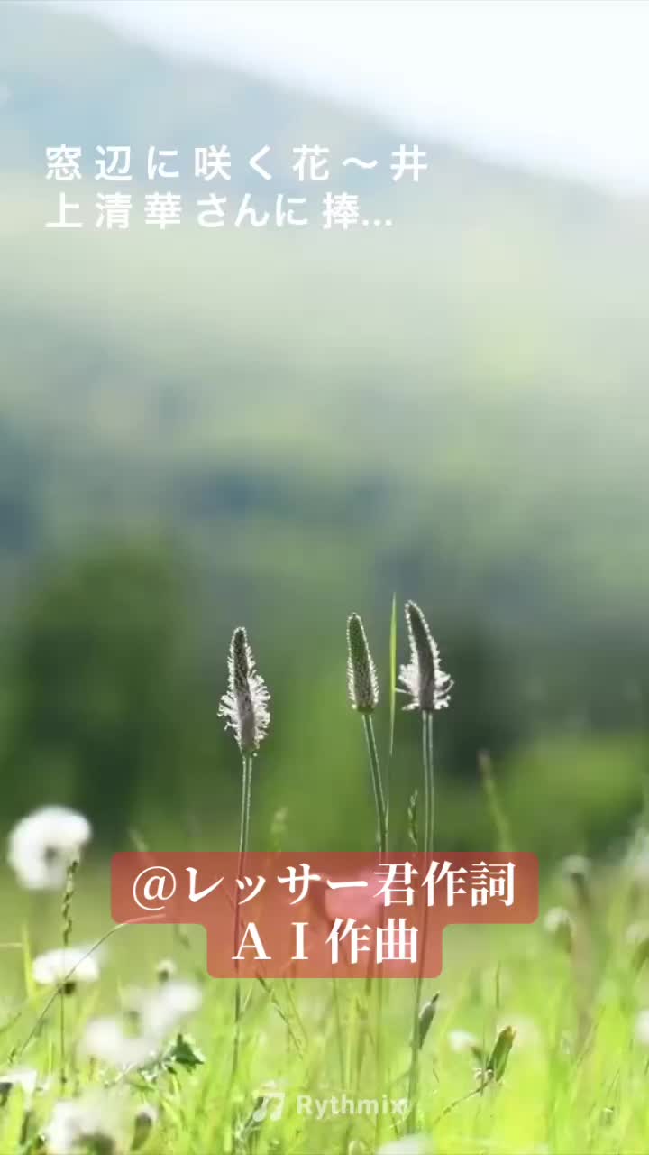@レッサー君