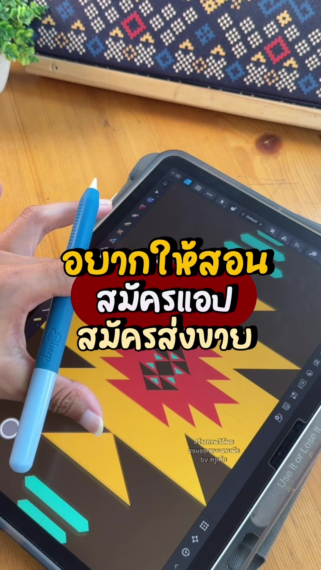 @สร้างภาพได้ผล