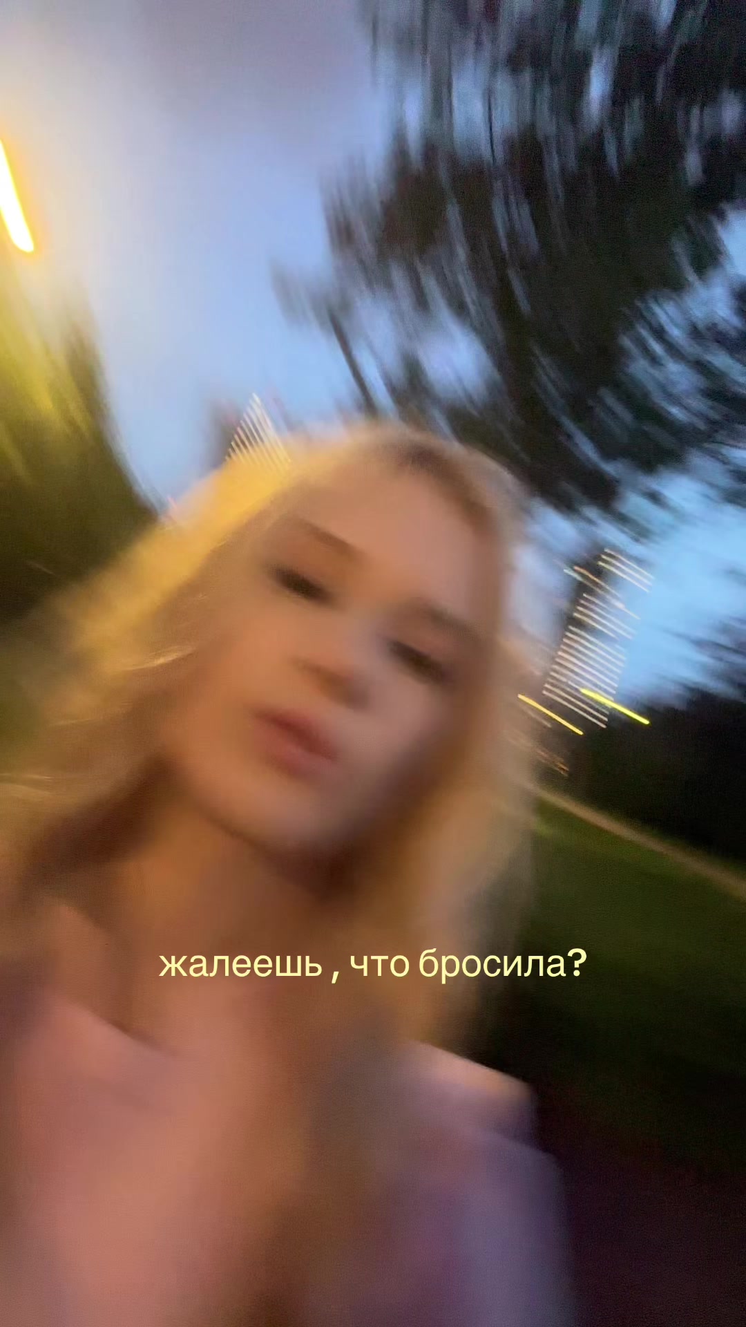 @светлая