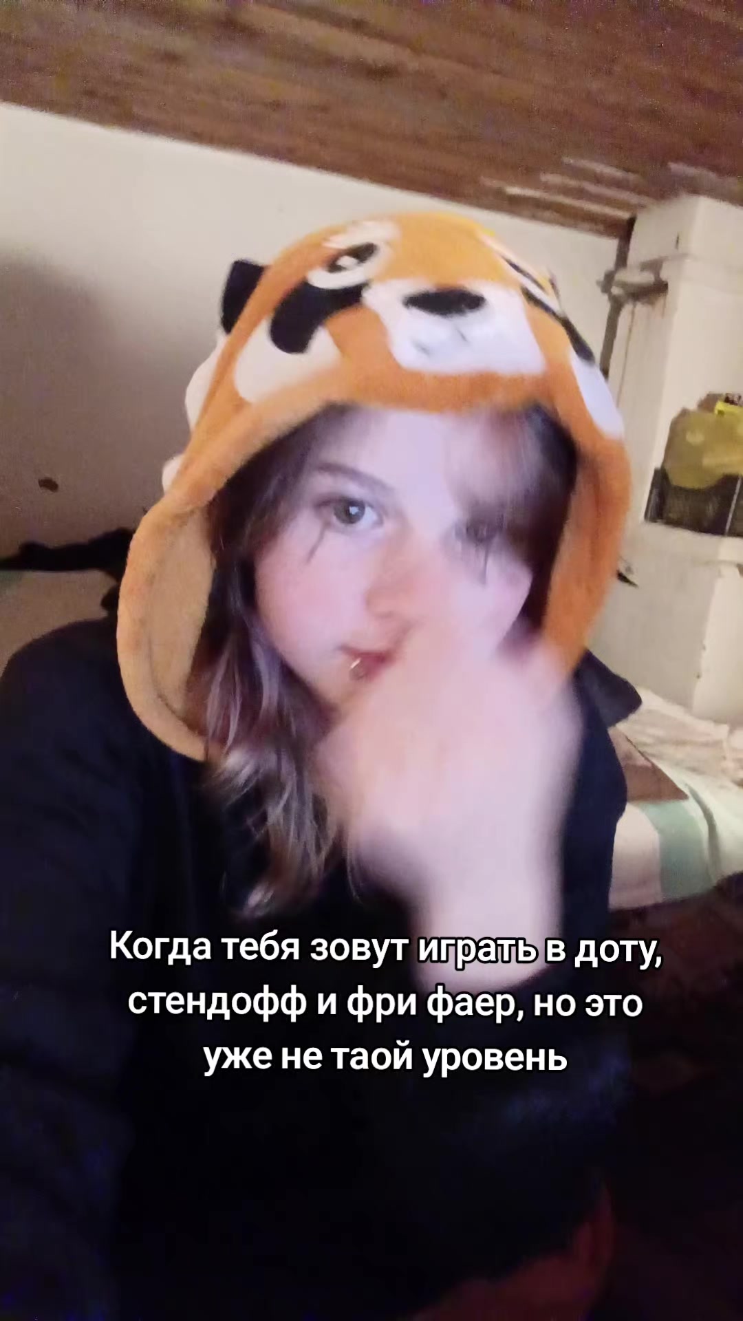 @Бебебе@