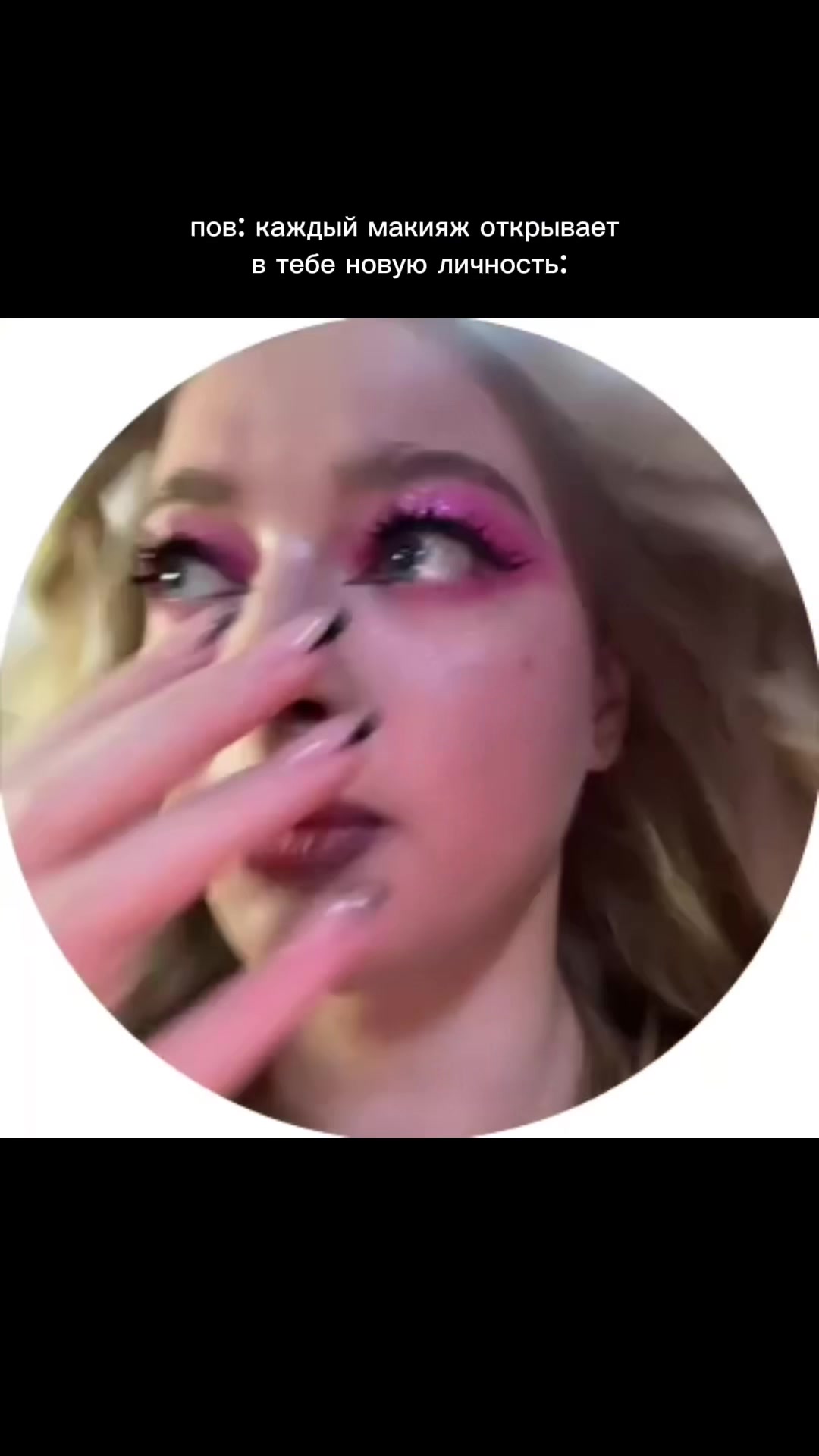 @татиша