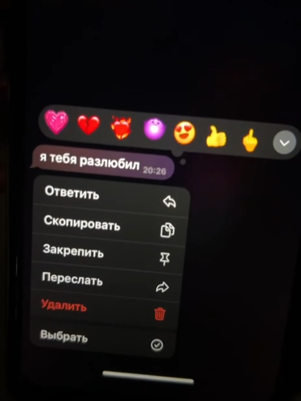 @миланочка
