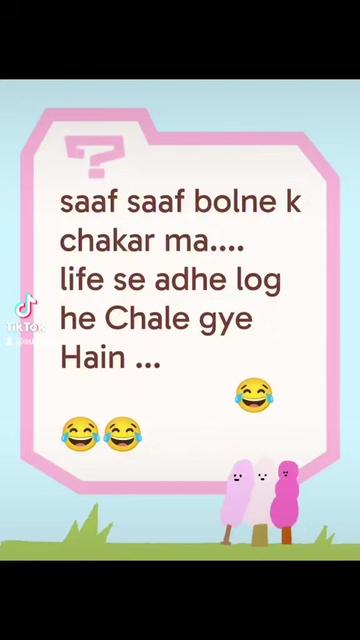 @sanam jatoi