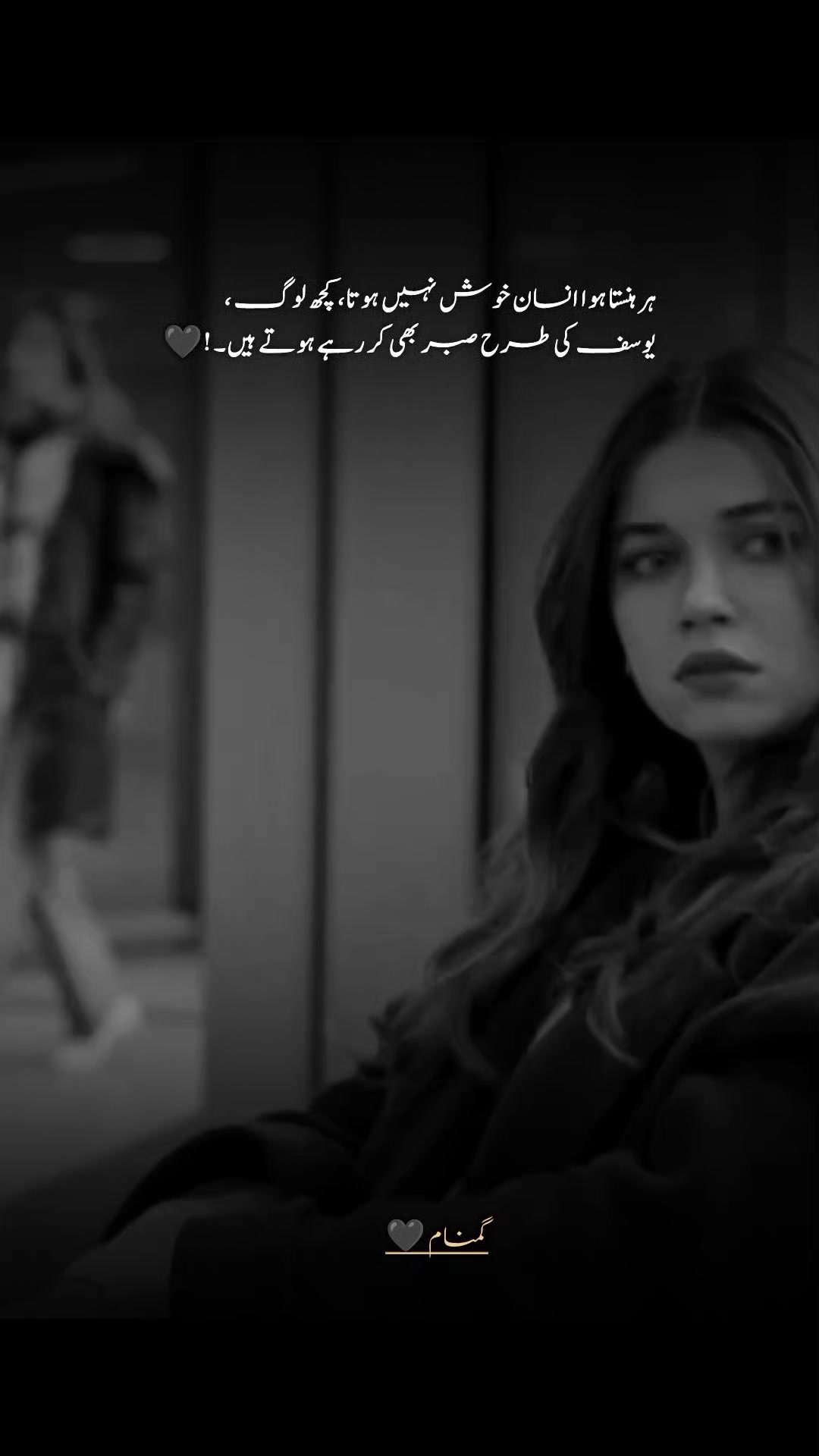 @(*"گمنام لڑکی"*❤️&zwj;🩹)