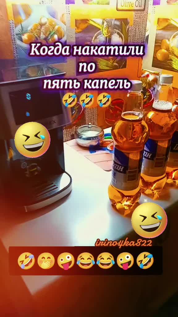 @💥❤️ИришкА❤️💥