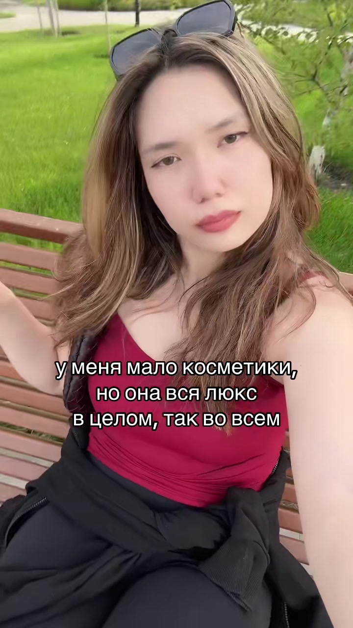 @Эмине