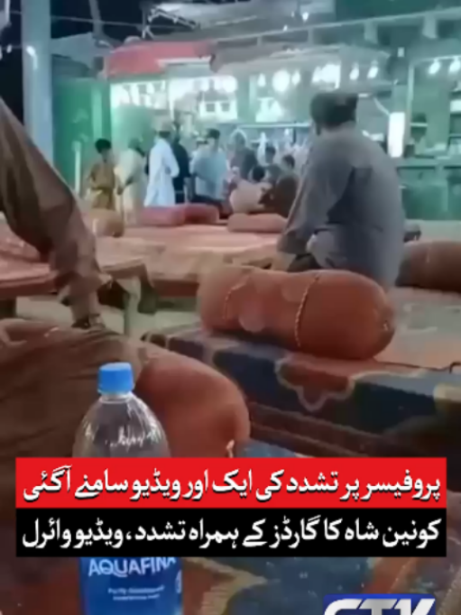 @GTV News