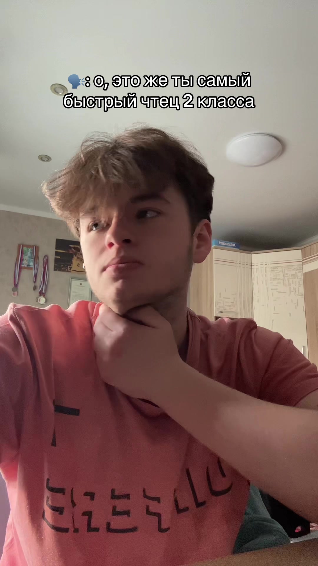 @Деградация