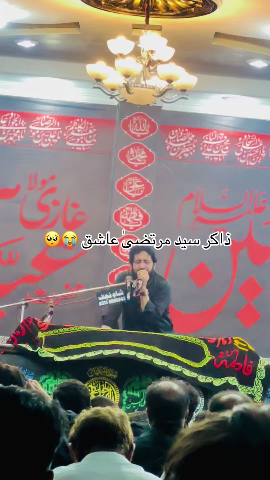 @عزادار امام حسین ع ❤️