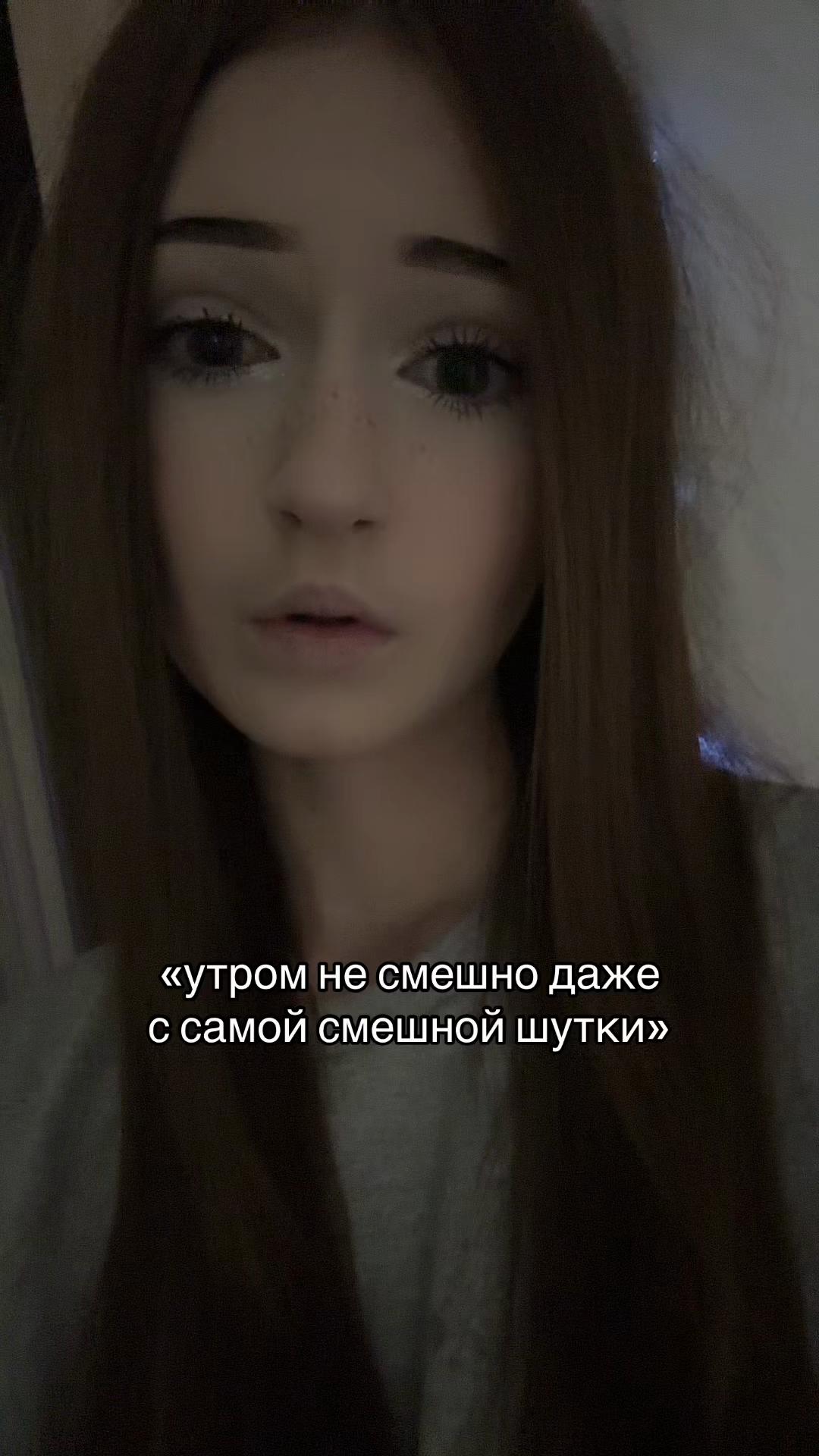 @эвелюша