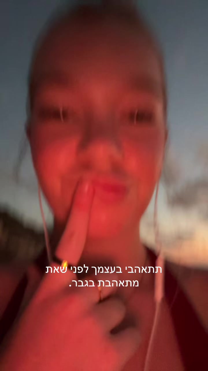 @Verena๐