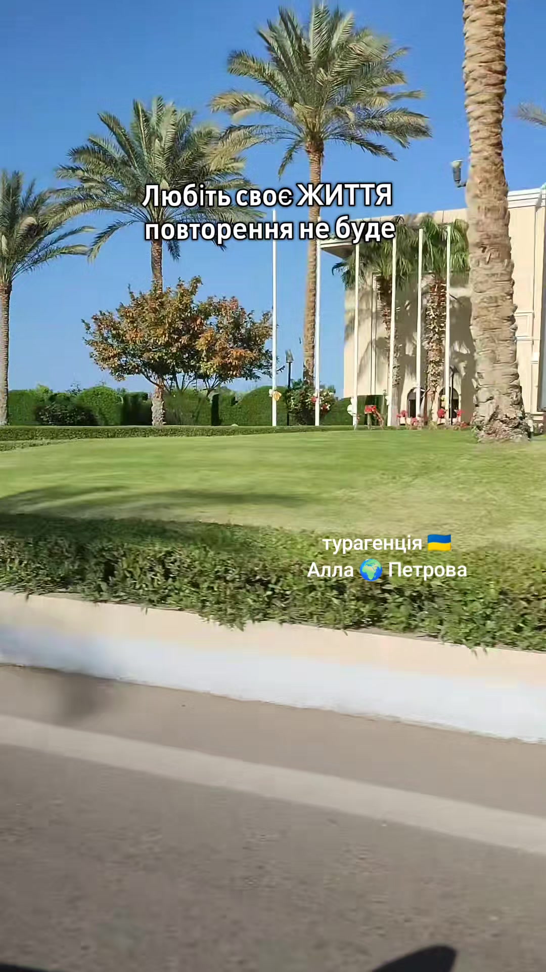 @Туристична🌏агенція