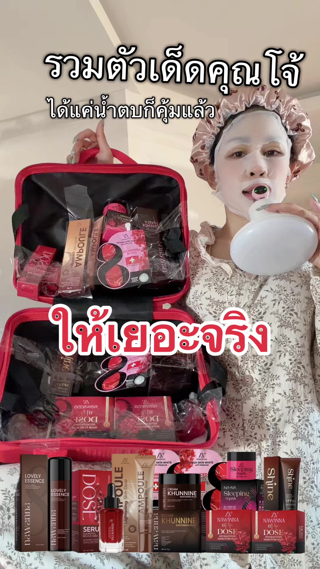 @ฝน สิจะได้คม🔪