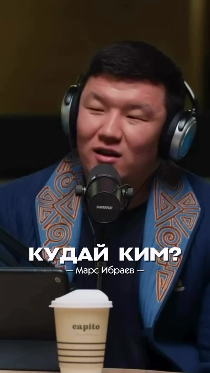 @Аллах ыразы болсун ☝️♥️
