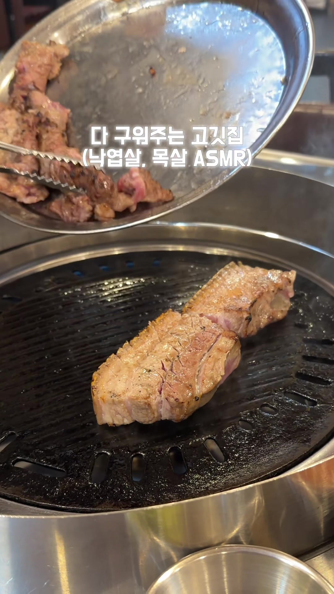 @다먹GO
