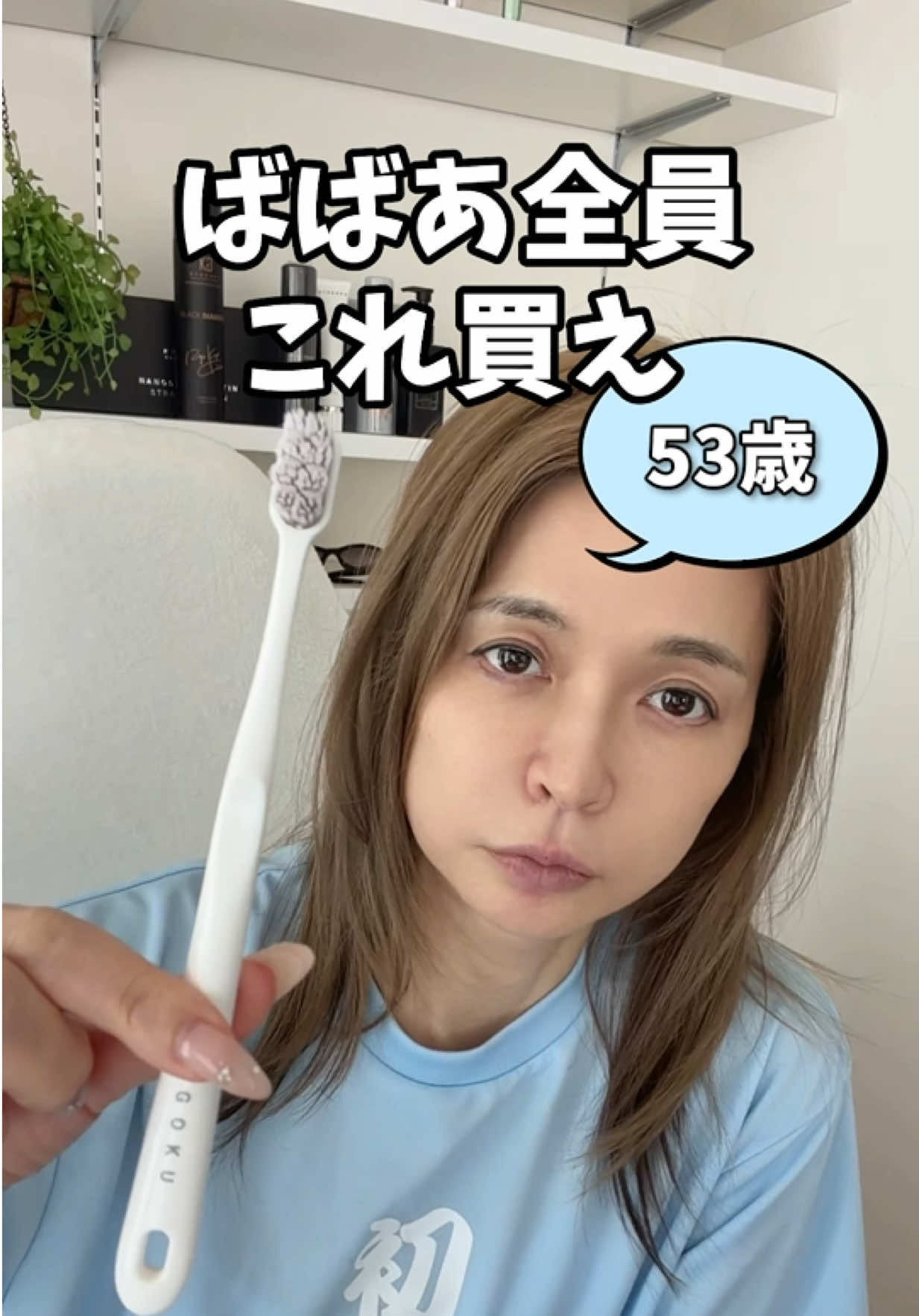 @50代の希望になりたいばばぁ｜もな🐰