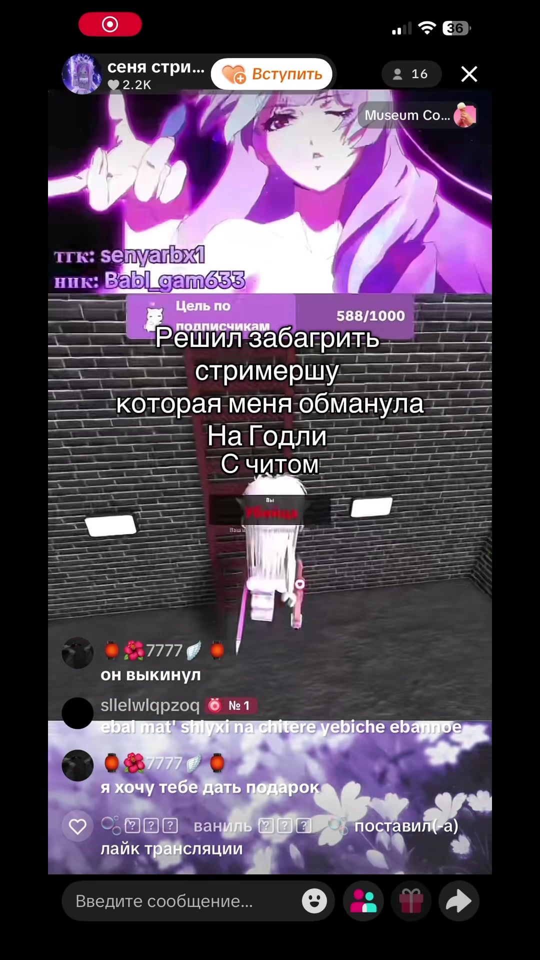 @Tri_shyki