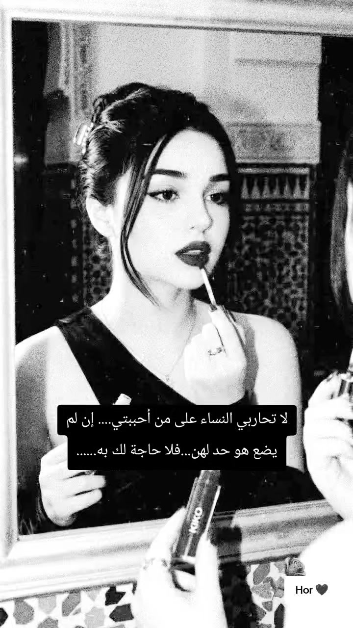 @lحور العين 🌺💕
