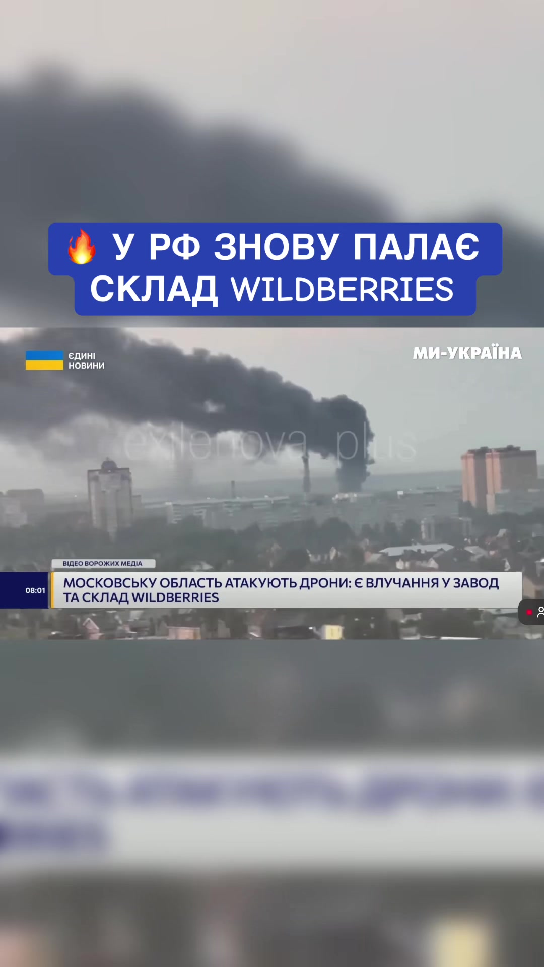 @Ми - Україна