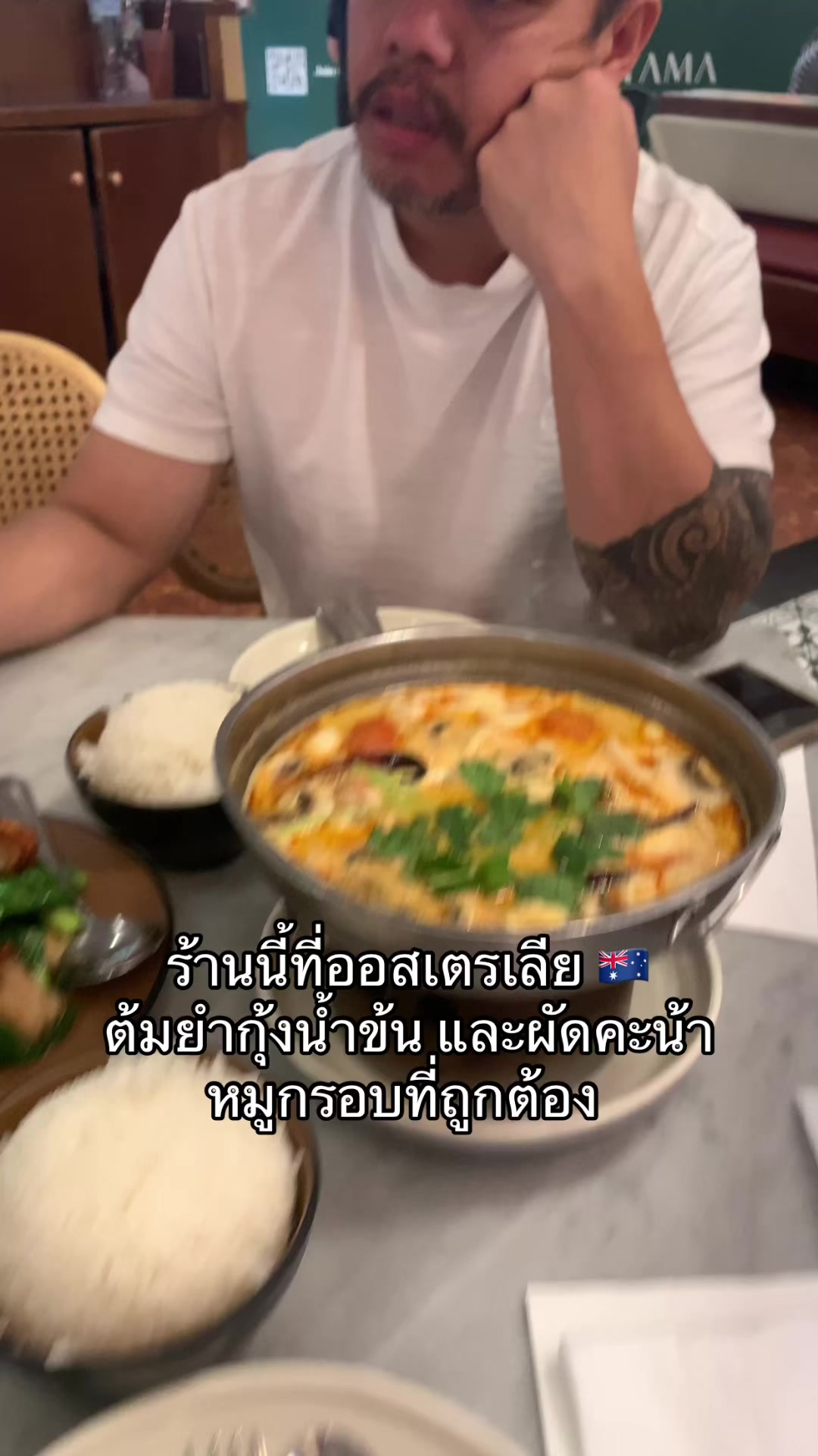 @อยู่ออสเตรเลียค่ะ by นานะ
