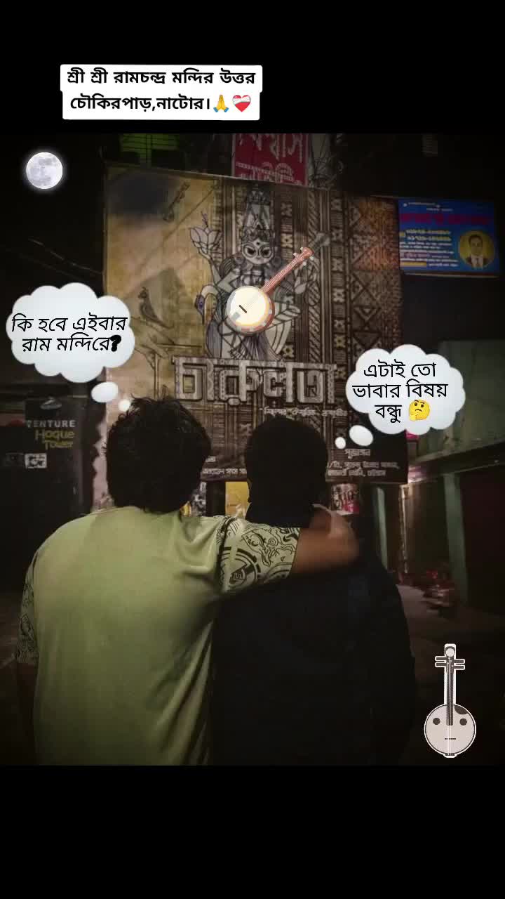 @👑Joba Ghosh👑