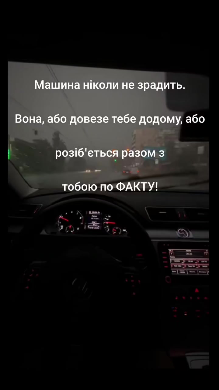 @slava ukrayini