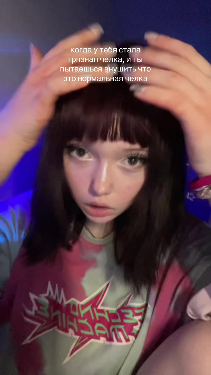 @нака