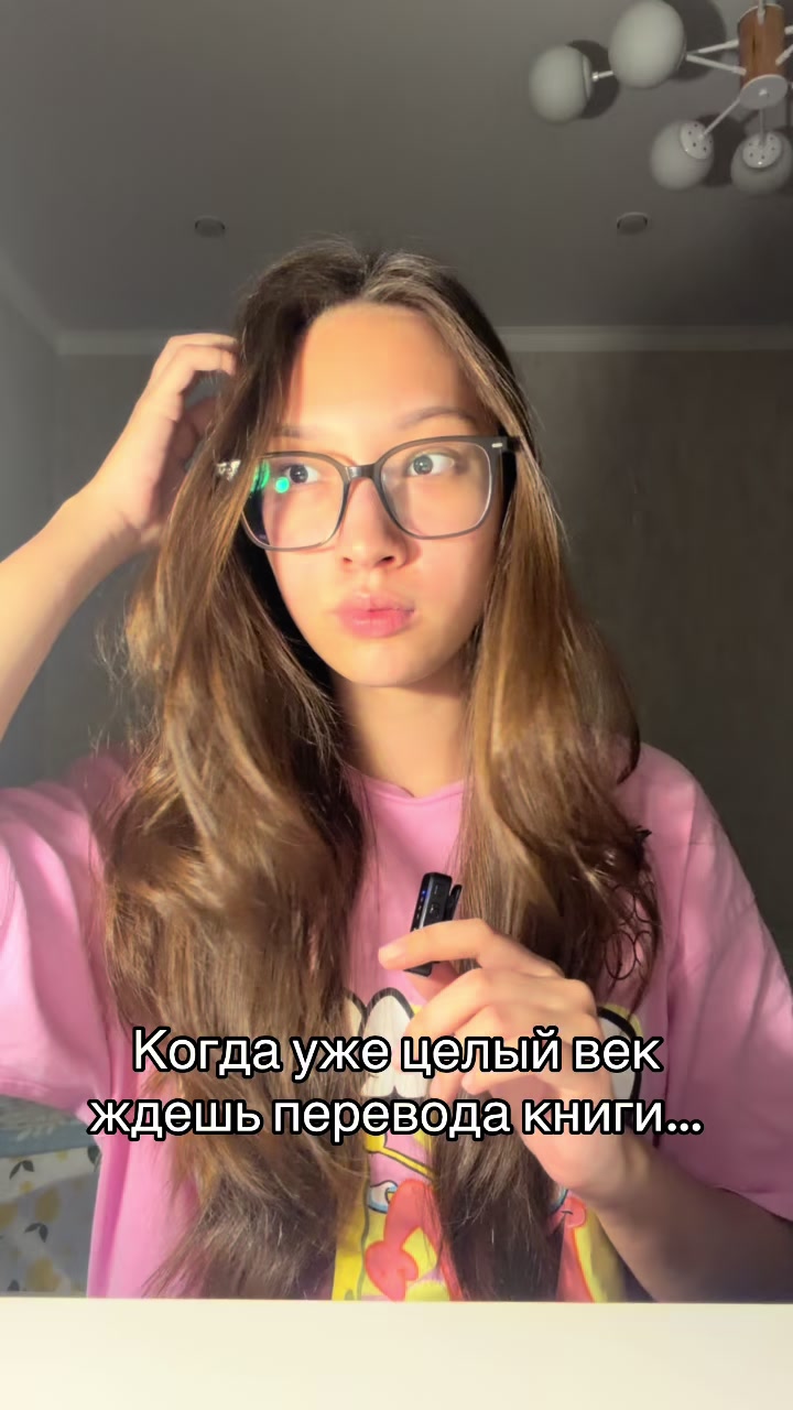 @Тгк:Книжная Девочка📚💗