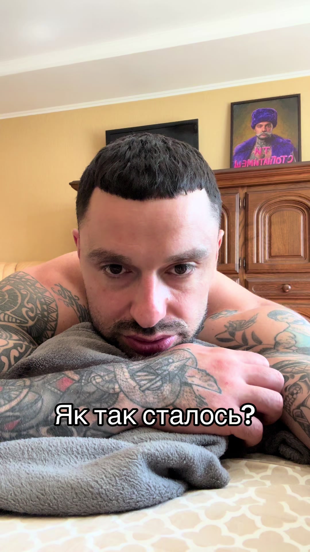 @Майвей